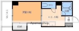 松山市大手町１丁目