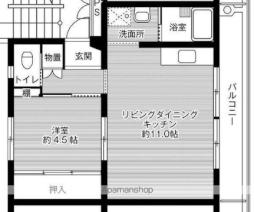 ビレッジハウス甘木4号棟 0504