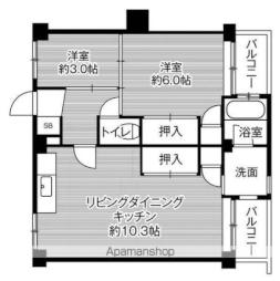 ビレッジハウス古賀5号棟