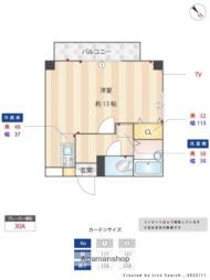 那珂川市恵子１丁目