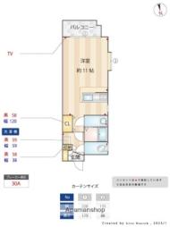 太宰府市坂本１丁目